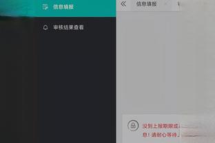 开云官网app登录截图4
